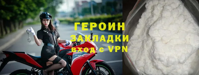 shop как зайти  Отрадное  ГЕРОИН Heroin 