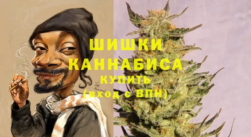 Шишки марихуана Ganja  Отрадное 